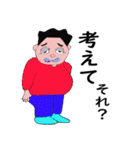 嫌な上司っぽいスタンプ（個別スタンプ：12）