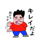 嫌な上司っぽいスタンプ（個別スタンプ：13）