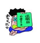 嫌な上司っぽいスタンプ（個別スタンプ：18）