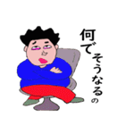 嫌な上司っぽいスタンプ（個別スタンプ：23）