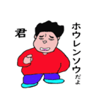 嫌な上司っぽいスタンプ（個別スタンプ：26）