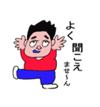 嫌な上司っぽいスタンプ（個別スタンプ：31）