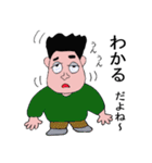 嫌な上司っぽいスタンプ（個別スタンプ：32）
