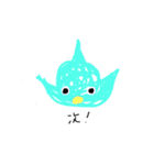 なぽスタ2（個別スタンプ：7）