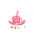 なぽスタ2（個別スタンプ：11）