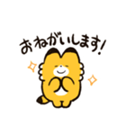 よく使う言葉★きつねくんスタンプ（個別スタンプ：6）