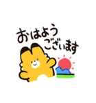 よく使う言葉★きつねくんスタンプ（個別スタンプ：15）