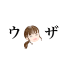 ちょっと上から目線の子（個別スタンプ：3）
