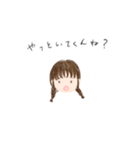 ちょっと上から目線の子（個別スタンプ：4）