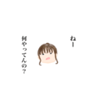 ちょっと上から目線の子（個別スタンプ：5）