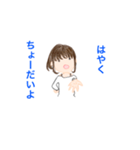 ちょっと上から目線の子（個別スタンプ：6）