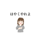 ちょっと上から目線の子（個別スタンプ：7）