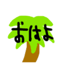毎日のやつ（個別スタンプ：2）