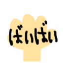 毎日のやつ（個別スタンプ：4）
