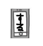 毎日のやつ（個別スタンプ：15）
