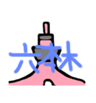 毎日のやつ（個別スタンプ：19）