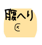 毎日のやつ（個別スタンプ：23）
