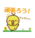 ゴルフの豆ひよこ（個別スタンプ：2）