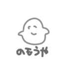 にこやかスタンプだよ（個別スタンプ：11）