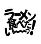 今 何食べたい？（個別スタンプ：13）