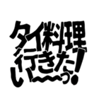 今 何食べたい？（個別スタンプ：32）