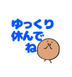 でか文字っ！ナイスなタピオカ丸！（個別スタンプ：32）