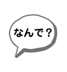 The！関西人！（個別スタンプ：7）