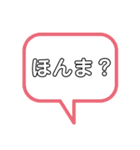 The！関西人！（個別スタンプ：13）