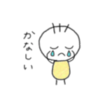 ゆるゆる(あいさつ)（個別スタンプ：3）