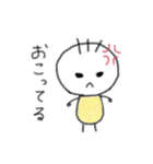 ゆるゆる(あいさつ)（個別スタンプ：5）