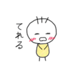 ゆるゆる(あいさつ)（個別スタンプ：7）
