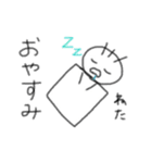 ゆるゆる(あいさつ)（個別スタンプ：11）