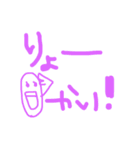 ママが使うスタンプ6669（個別スタンプ：1）