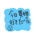 ママが使うスタンプ6669（個別スタンプ：5）