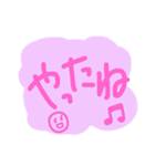 ママが使うスタンプ6669（個別スタンプ：9）