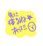 ママが使うスタンプ6669（個別スタンプ：13）