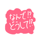 ママが使うスタンプ6669（個別スタンプ：14）