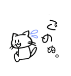 ねこぬ。の日（個別スタンプ：3）