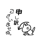 ねこぬ。の日（個別スタンプ：4）