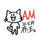 ねこぬ。の日（個別スタンプ：5）
