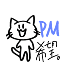 ねこぬ。の日（個別スタンプ：6）