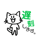 ねこぬ。の日（個別スタンプ：7）