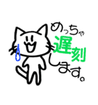 ねこぬ。の日（個別スタンプ：8）