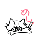 ねこぬ。の日（個別スタンプ：9）
