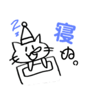 ねこぬ。の日（個別スタンプ：10）