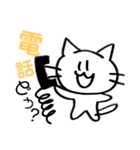 ねこぬ。の日（個別スタンプ：13）