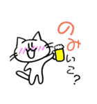 ねこぬ。の日（個別スタンプ：15）