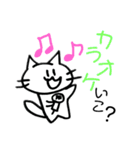 ねこぬ。の日（個別スタンプ：16）