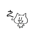 ねこぬ。の日（個別スタンプ：17）