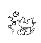 ねこぬ。の日（個別スタンプ：19）